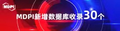 学生妹啪啪视频喜报 | 11月，30个期刊被数据库收录！